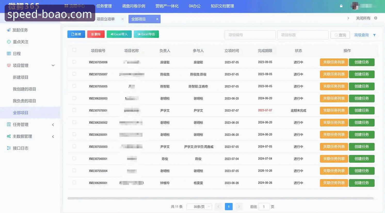 2025年体验博奥体育官方入口的7个关键维度：从界面到数据服务的全面解析