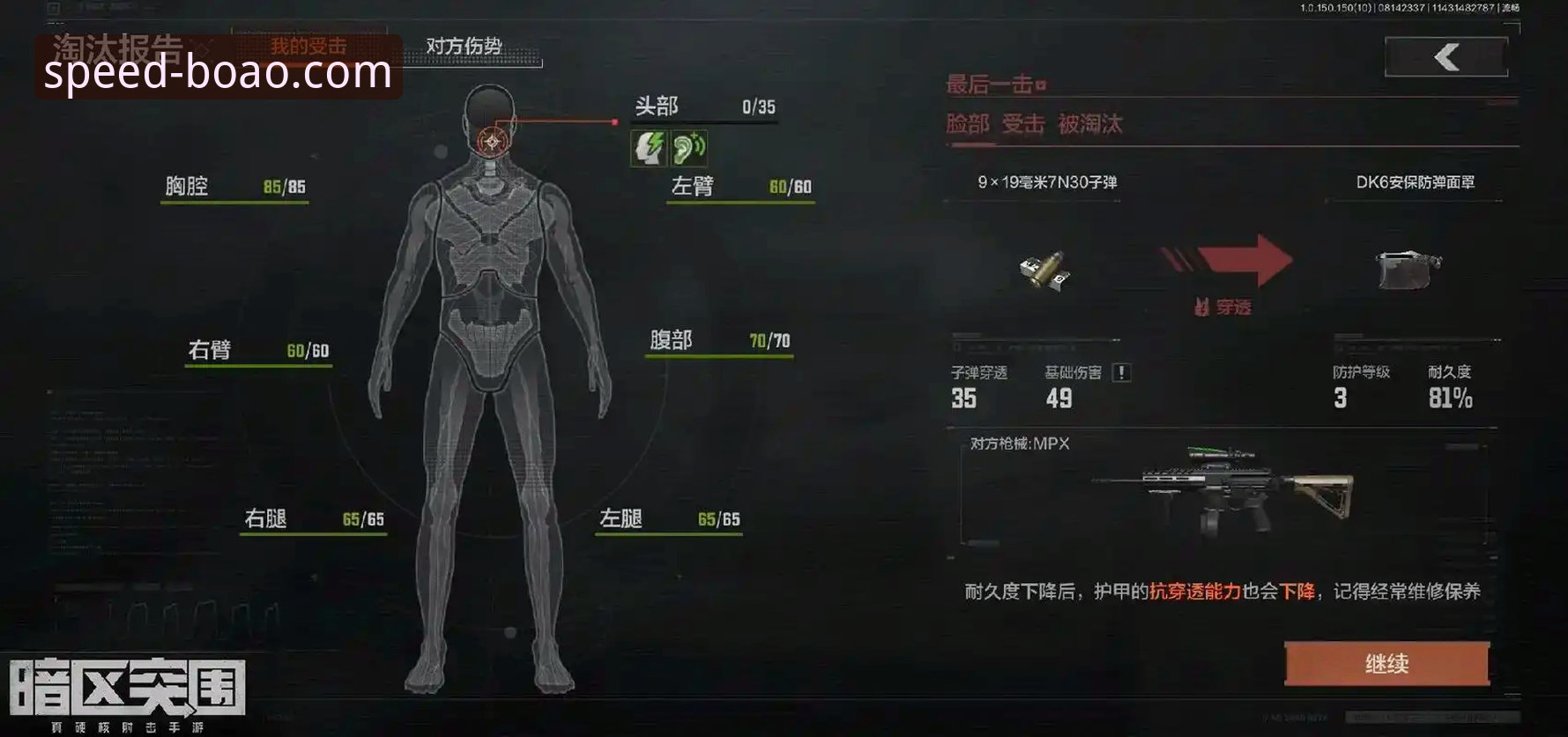 博奥体育最新版本下载不了怎么办 资深用户深度复盘:瓦伦西亚保级困局下的战术博弈与体育数据洞察